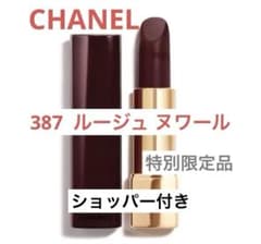 CHANEL ルージュ アリュール ヴェルヴェット ルージュヌワール 387