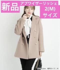 日*4様 新品未使用アプワイザーリッシェダブルテーラージャケット