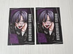 桃源暗鬼 朽森紫苑 コミケ C107 キャラカード - メルカリ