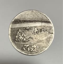 龍安寺 石庭 記念メダル 茶平工業 - メルカリ