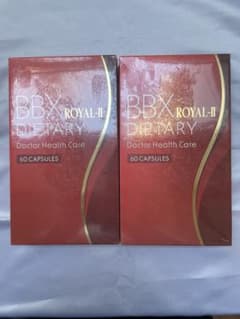 2個セット BBX ROYALーIIダイエットサプリ 60カプセル - メルカリ