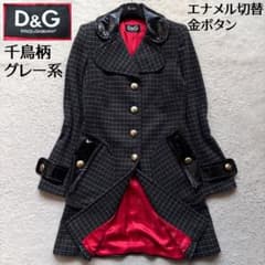 ドルチェ&ガッバーナ チェスターコート エナメル切替 金ボタン 千鳥格