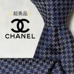 超美品】シャネル ロゴ総柄 ココマーク チェック調 ネイビー ホワイト