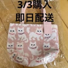 新品】フェイラー モフモフネコチャン バッグ ペールピンク - メルカリ