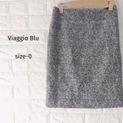 Viaggio Blu ビアッジョブルー ツイードスカート タイトスカート 0