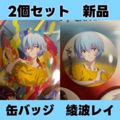 EVANGELION:30+ エヴァフェス 缶バッジ 綾波レイ 2個 横浜 - メルカリ