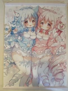 桃豆こまもち こぼねちゃん みるくちゃん B2 タペストリー - メルカリ