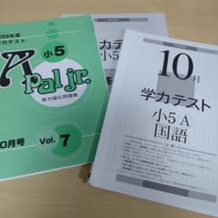 いるか様 リクエスト 3点 まとめ商品 - メルカリ