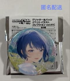 プロセカ 桐谷 遥 グリ缶 イベントイラストコレクション vol. 41 C