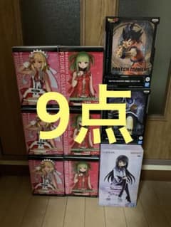 最新 新作 含む プライズ 美少女 フィギュア 9点 まとめ売り セット
