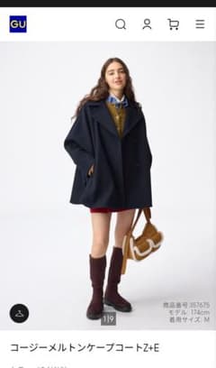 GU コージーメルトンケープコートZ+E - メルカリ