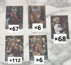 り*の様 ツイステ カリム ツイステ展 ウエハース カード まとめ売り