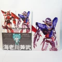 海老川兼武デザインワークス 【アマゾン特典A2ポスター付き】デザイン