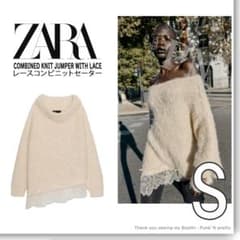 〇タグ付き新品〇 ZARA レース コンビ ニット セーター 〇 S エクリュ