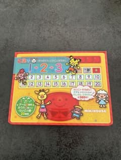 知育玩具】ミキハウス こえで1・2・3ポカポカフレンズのことばえほん