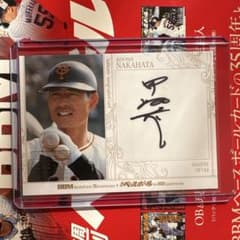 中畑清 直筆サイン 90枚限定 BBM 35周年 週刊ベースボール 4000号