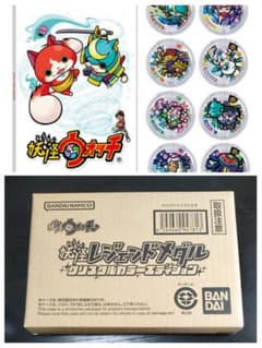 妖怪ウォッチ 妖怪レジェンドメダル クリスタルカラーエディション