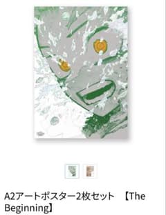 m70201722006_1.jpg?1754891209