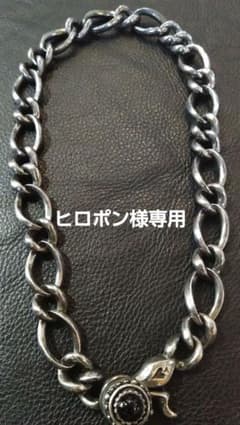 CELT&COBRA ケルト&コブラ ネックレスチェーン ArgentGgeam - メルカリ