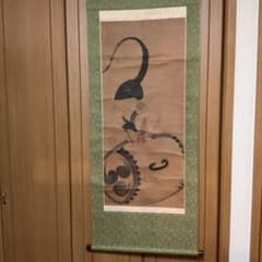 m70309329412_1.jpg?1739630924