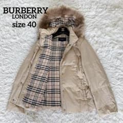 バーバリーロンドン】ファーフード3WAYダウンコート ベージュノバ