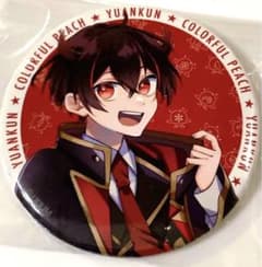 カラピチ 魔法学園 ゆあんくん 等身 缶バッジ - メルカリ