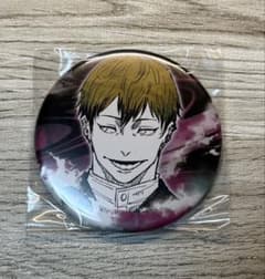 呪術廻戦展 コレクション缶バッジ 禪院直哉 芥見下々 - メルカリ