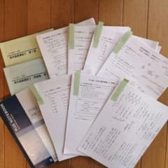 鉄緑会 中3数学 前期 最上位クラス 教材一式セット 2020年度版 - メルカリ