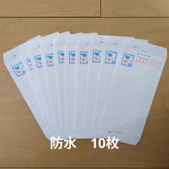 ミニレター 郵便書簡 10枚 - メルカリ
