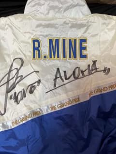 峰竜太 gpジャンパー レプリカ サイン入り M-L ボートレース - メルカリ