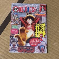 ワンピース マガジン 付録なし020 雑誌 ONE PIECE magazine - メルカリ