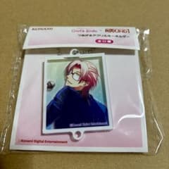 ときメモGS4♡ラウンドワンコラボ 七ツ森実 アクリルキーホルダー