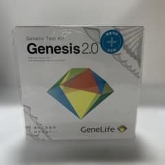 未開封 ジーンライフGenesis2.0 Plus 遺伝子検査キット - メルカリ