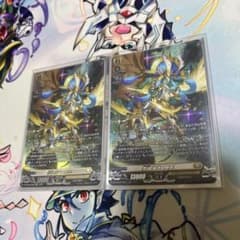 ヴァンガード 聖竜 ガブエリウス SR 2枚 - メルカリ