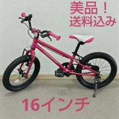 美品】ヨツバサイクル 16インチ クリスタルピンク - メルカリ