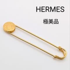 極美品 希少 エルメス セリエ 安全ピン ピンブローチ ゴールド 廃盤