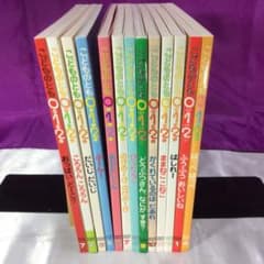 こどものとも 012 全13冊セット 2019年7月号-2024年1月号 - メルカリ
