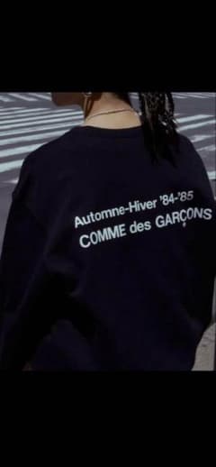 COMME des GARÇONS ブラック トレーナー '84-'85 - メルカリ
