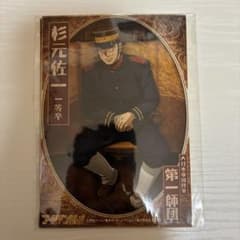 ゴールデンカムイ 軍人ブロマイドセット アニメイト特典 - メルカリ