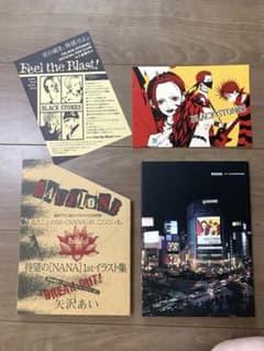 初版】Nana : 1st illustrations イラスト集 矢沢あい - メルカリ