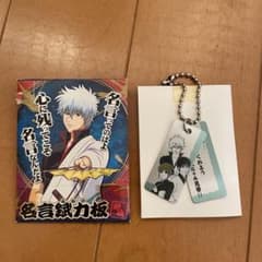 銀魂 名言錻力板 万事屋 銀時&新八&神楽 - メルカリ