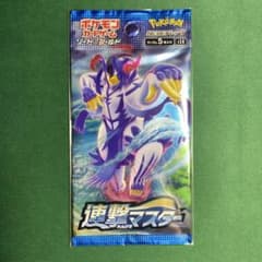 ポケモンカード 連撃マスター 未開封パック 絶版 - メルカリ