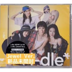 idle アイドゥル i-dle アルバム 新品未開封 - メルカリ