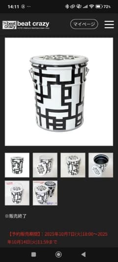 GUITARHYTHM ペール缶 [BLACK LINE] 布袋寅泰 - メルカリ