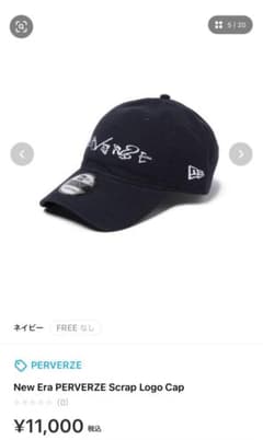 完売品 New Era PERVERZE Scrap Logo Cap 未使用 - メルカリ