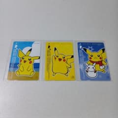 名古屋市交通局 使用済ユリカ 3枚セット ポケットモンスター