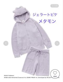 ジェラートピケ メタモン ポケモン メンズ ルームウェア L - メルカリ