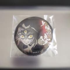 鬼滅の刃 上弦の陸 堕姫 劇場物販 上弦集結 57mmランダム缶バッジ