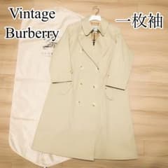 美品貴重 一枚袖 ビンテージ バーバリー トレンチコート BURBERRY