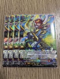 匿名配送】ヴァンガード 翔陽時在フォルド＆リバルティス RRR 4枚②